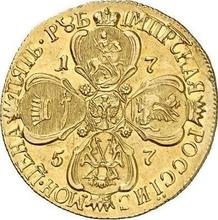 5 рублей 1757 СПБ  