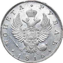1 rublo 1816 СПБ ПС  "Águila con alas levantadas"