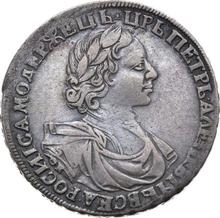 Rouble ҂АΨѲI (1719)   OK "Portrait in lats"