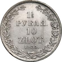 1-1/2 rubla - 10 złotych 1835  НГ 