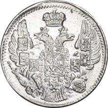 5 kopeks 1840 СПБ НГ  "Águila 1832-1844"