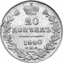 20 Kopeken 1840 СПБ НГ  "Adler 1832-1843"