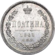 Poltina (1/2 Rubel) 1867 СПБ HI 