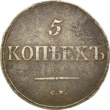 5 Kopeks 1835 СМ   "An eagle with lowered wings"