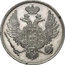 6 рублей 1831 СПБ  