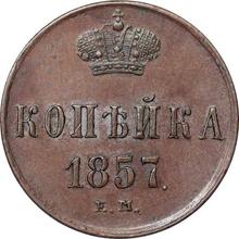 1 Kopek 1857 ЕМ   "Yekaterinburg Mint"