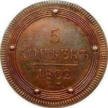 5 kopeks 1802 ЕМ   "Casa de moneda de Ekaterimburgo"