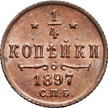 1/4 Kopek 1897 СПБ  