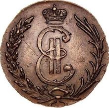 1 kopek 1778 КМ   "Moneda siberiana"