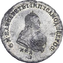 Połtina (1/2 rubla) 1747 ММД  
