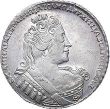 1 rublo 1733    "Corsé es paralelo al círculo."