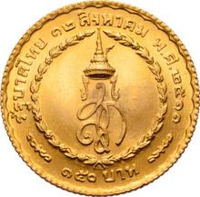150 Baht BE 2511 (1968)    "36 cumpleaños de la Reina Sirikit"