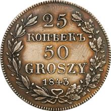 25 Kopeks - 50 Groszy 1843 MW  