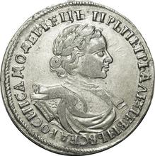 Rouble ҂АΨК (1720)    "Portrait in lats"