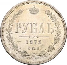 1 рубль 1872 СПБ НІ 