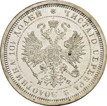 Połtina (1/2 rubla) 1882 СПБ НФ 