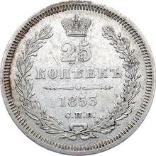 25 Kopeken 1853 СПБ   "Adler 1850-1858"