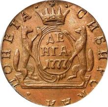 Denga (1/2 Kopek) 1777 КМ   "Siberian Coin"