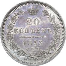 20 kopeks 1853 СПБ HI  "Águila 1849-1851"
