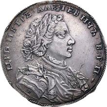 Rouble ҂АΨЗ (1707)   H "Portrait by G. Haupt"