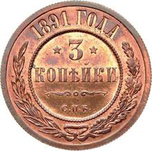 3 kopiejki 1891 СПБ  