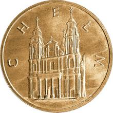 2 złote 2006 MW  ET "Chełm"