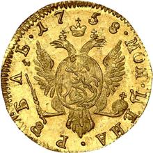 Rubel 1758   