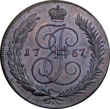 5 копеек 1767 СПМ   "Санкт-Петербургский монетный двор"