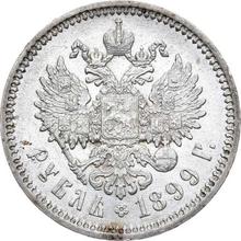 1 рубль 1899  (ЭБ) 