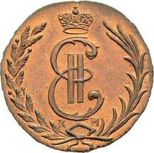 1 копейка 1768 КМ   "Сибирская монета"