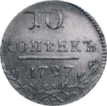 10 Kopeken 1797 СМ ФЦ  "Gewichtete"