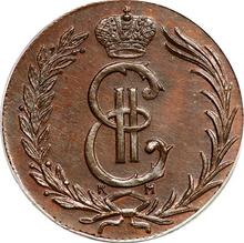2 копейки 1767 КМ   "Сибирская монета"