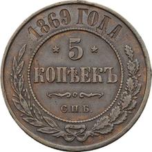 5 kopiejek 1869 СПБ  
