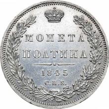 Poltina (1/2 Rubel) 1845 СПБ КБ  "Adler 1845-1846"