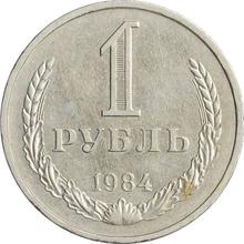 Rouble 1984   