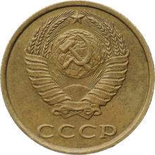 20 kopeks 1989   