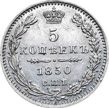 5 kopeks 1850 СПБ ПА  "Águila 1846-1849"