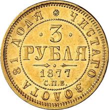 3 Rubel 1877 СПБ НІ 