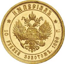 Imperiał - 10 rubli 1896  (АГ) 