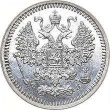 5 Kopeks 1861 СПБ ФБ  "750 silver"