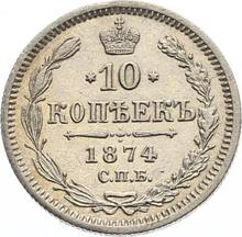 10 Kopeken 1874 СПБ HI  "Silber 500er Feingehalt (Billon)"