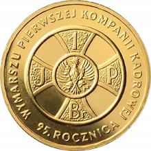 2 złote 2009 MW   "95 Rocznica wymarszu Pierwszej Kompanii Kadrowej"