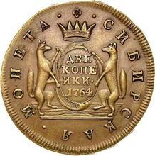 2 копейки 1764    "Сибирская монета"