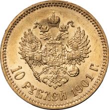 10 рублей 1901  (АР) 