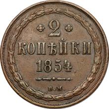 2 kopeks 1854 ВМ   "Casa de moneda de Varsovia"