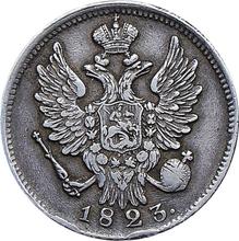 20 Kopeks 1823 СПБ   "An eagle with raised wings"