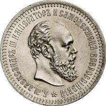 50 kopeks 1889  (АГ) 