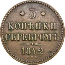 3 kopiejki 1842 СПМ  