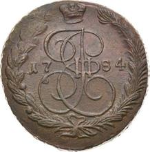 5 Kopeks 1784 ЕМ   "Yekaterinburg Mint"