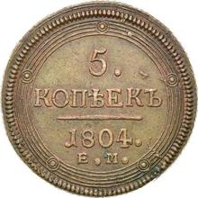 5 kopeks 1804 ЕМ   "Casa de moneda de Ekaterimburgo"